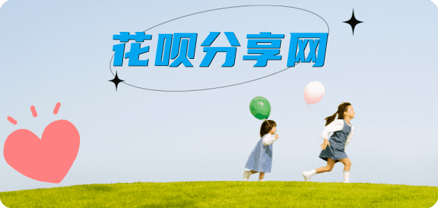 龙岩信用卡💳24小时在线接单商家秒回款服务平台
